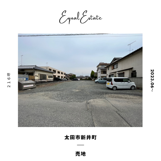 画像1365