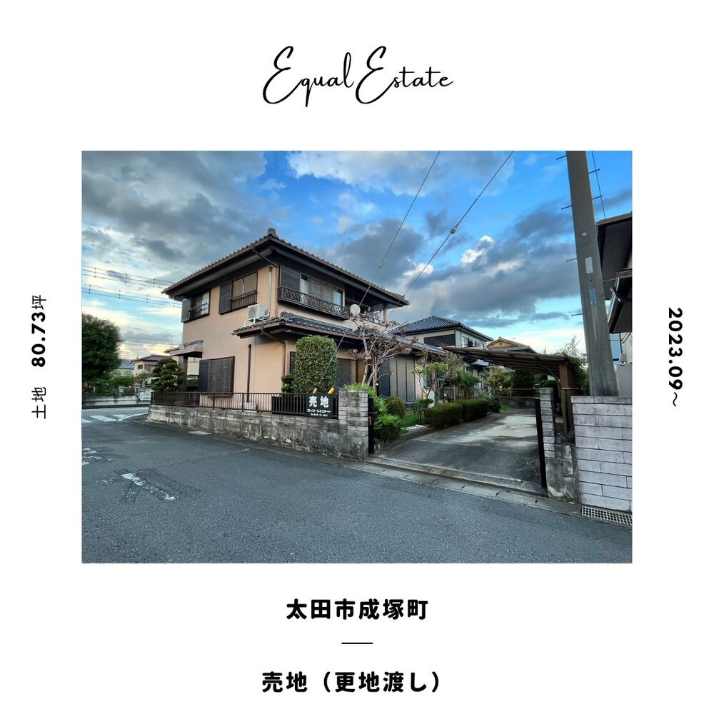 画像1387