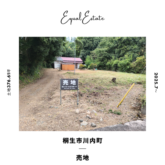 画像2023