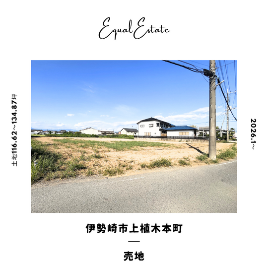 画像2137