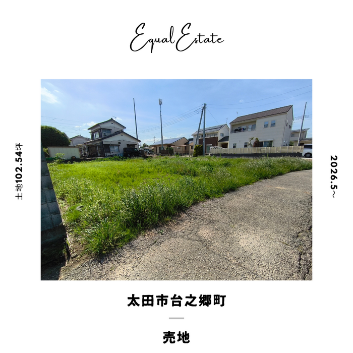 画像2330