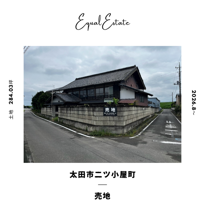 画像2553