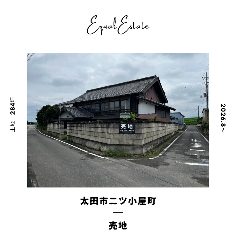 画像2568